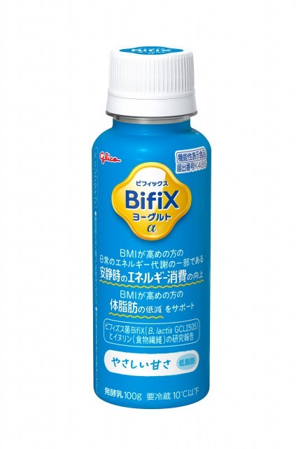 BifiXヨーグルトα　ドリンクタイプ　やさしい甘さ　１００ｇ パッケージ画像